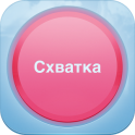 Счетчик схваток (baby.ru) - icon