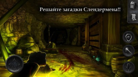 Slenderman Origins 2 Saga Free | Android