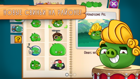 Angry Birds Slingshot Stella | Android
