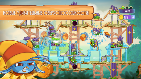 Angry Birds Slingshot Stella | Android