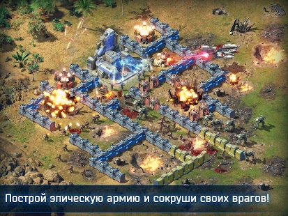 Битва за Галактику | Android