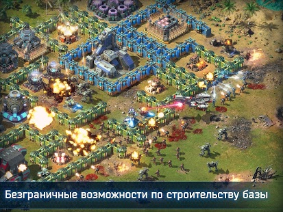 Битва за Галактику | Android