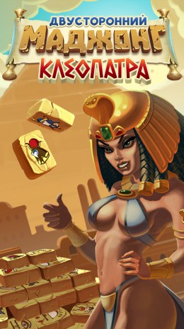 Mahjong Cleopatra | Android
