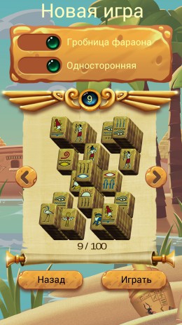 Mahjong Cleopatra | Android