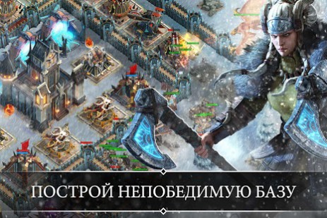 Противостояние Миров | Android