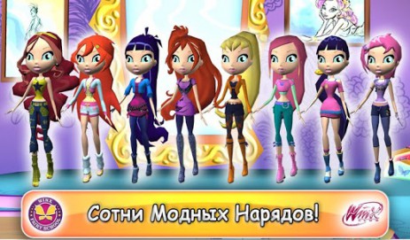 Винкс Школа Волшебниц Лайт | Android