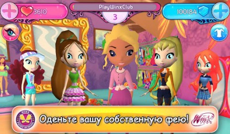 Винкс Школа Волшебниц Лайт | Android