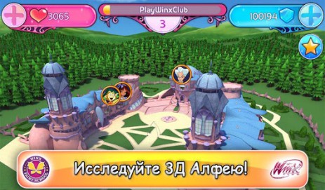 Винкс Школа Волшебниц Лайт | Android