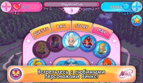 Винкс Школа Волшебниц Лайт | Android