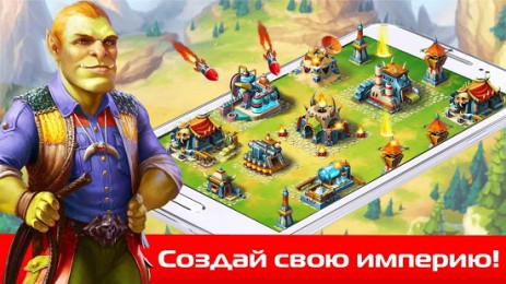 Повелитель Орков для Вконтакте | Android