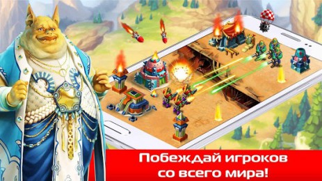 Повелитель Орков для Вконтакте | Android