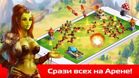 Повелитель Орков для Вконтакте | Android