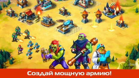 Повелитель Орков для Вконтакте | Android