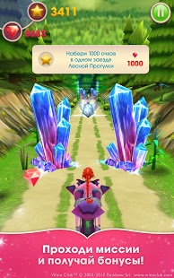 Winx Bloomix Quest | Android