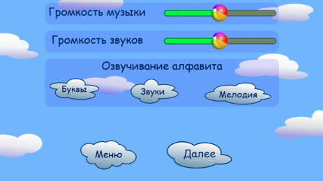 Букварик | Android