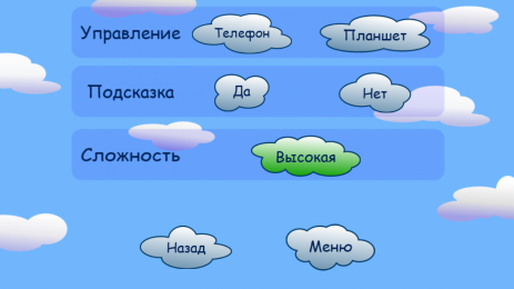 Букварик | Android