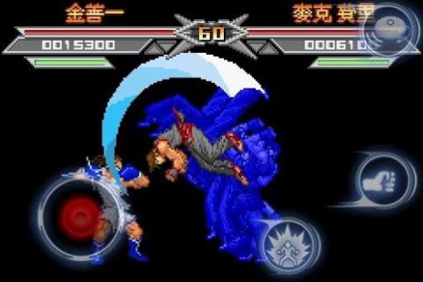 Kung Fu Do Fighting | Android