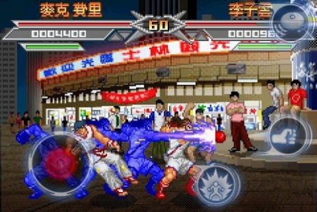 Kung Fu Do Fighting | Android
