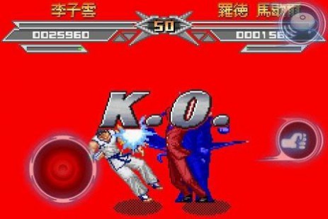 Kung Fu Do Fighting | Android