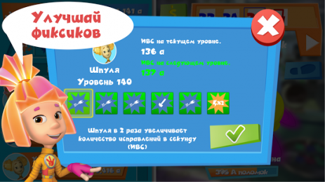 Игра Фикси-Клик | Android