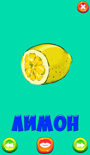 Анимированные карточки Домана | Android