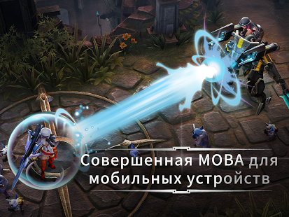 Vainglory | Android
