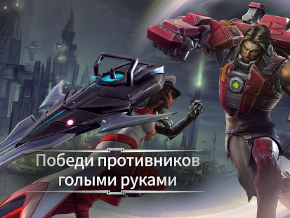 Vainglory | Android