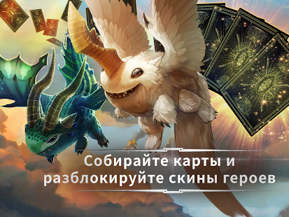 Vainglory | Android