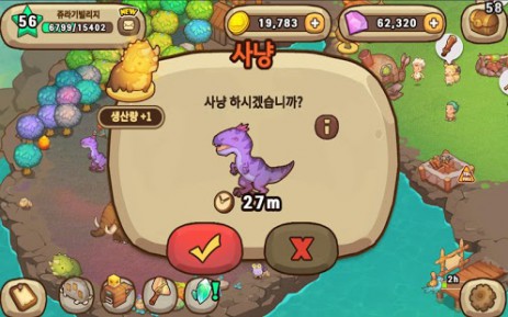 Jurassic Village | Android