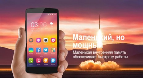 Hola Launcher | Android