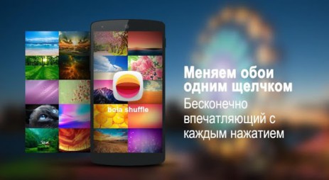 Hola Launcher | Android