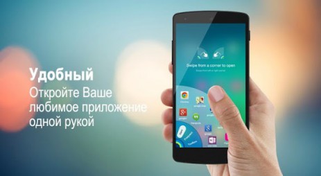 Hola Launcher | Android