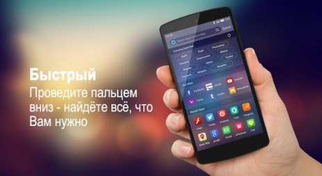 Hola Launcher | Android