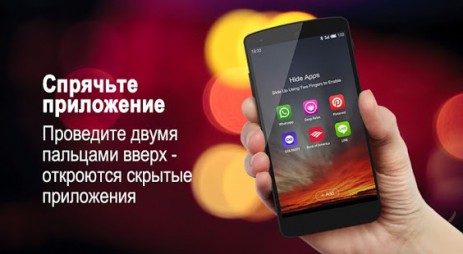 Hola Launcher | Android
