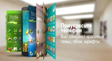 Hola Launcher | Android
