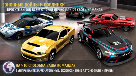 Racing Rivals | Android
