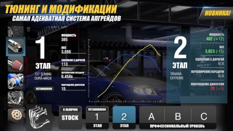 Racing Rivals | Android