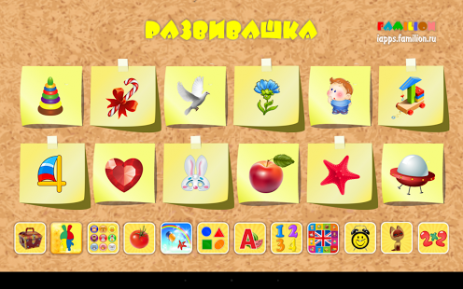Развивашка для детей | Android