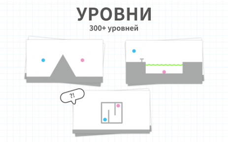 Brain Dots | Android