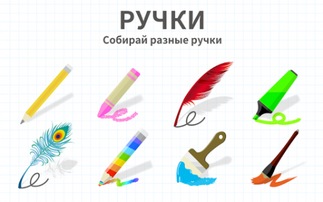 Brain Dots | Android