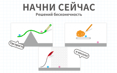 Brain Dots | Android