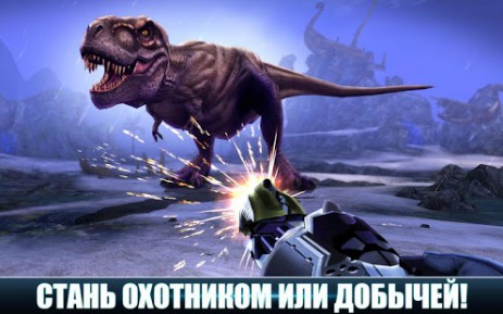 DINO HUNTER: DEADLY SHORES | Android