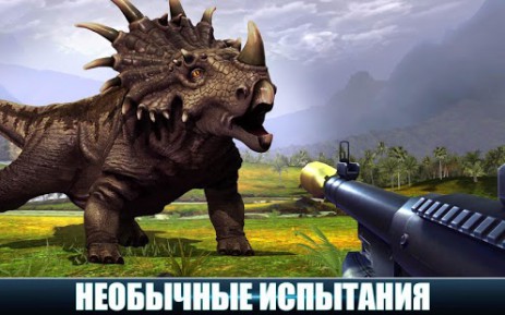DINO HUNTER: DEADLY SHORES | Android