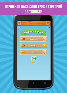 Битва Художников | Android