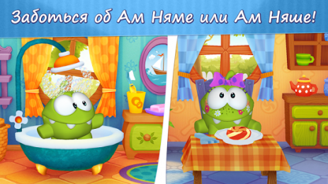 My Om Nom | Android