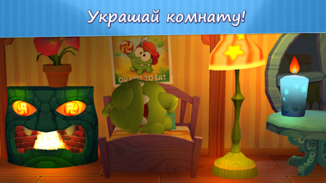 My Om Nom | Android