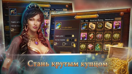 Корсары: Морская Империя | Android