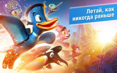 Oddwings Escape | Android