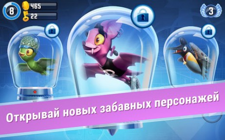 Oddwings Escape | Android
