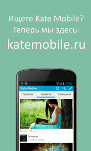 Swift IM | Android